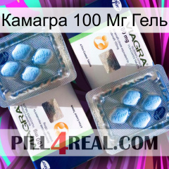 Камагра 100 Мг Гель viagra5